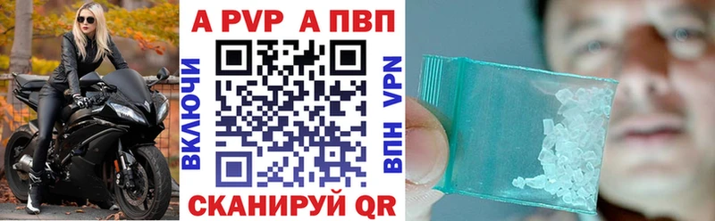 Купить закладку Крымск КЕТАМИН  МДМА  Меф  Бошки Шишки  COCAIN  Гашиш 