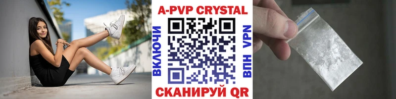 A PVP Соль KRAKEN рабочий сайт Крымск