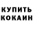 Кетамин ketamine Yurii Dmytrenko