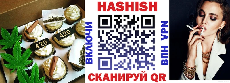 Печенье с ТГК марихуана  даркнет сайт  блэк спрут ТОР  Крымск 
