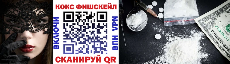 КОКАИН 97%  наркота  МЕГА онион  Крымск 