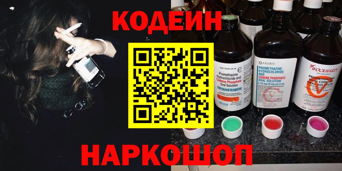 МАРИХУАНА  Кокаин  Кокаин  APVP СК   Крымск  Вход с VPN  Меф МЯУ МЯУ  