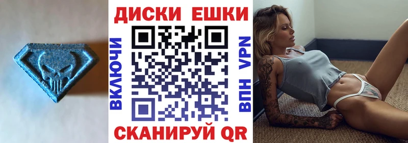 МЕГА сайт  Крымск  Экстази Punisher  купить закладку 