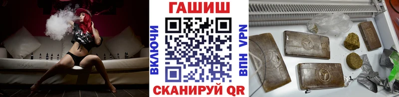 закладки  Крымск  Гашиш убойный 