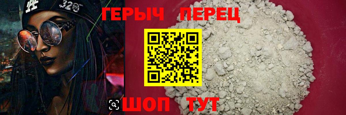 Крымск  Героин Афган  Вход с VPN 
