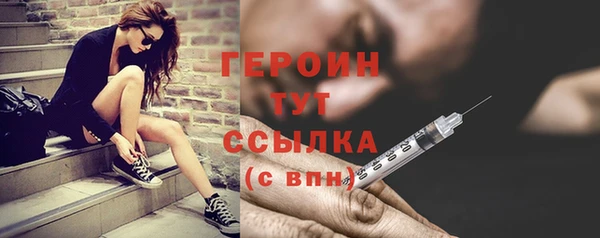 герыч Пересвет
