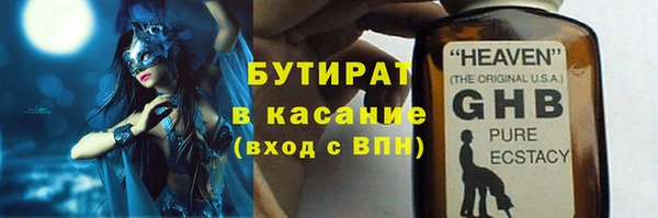 герыч Пересвет