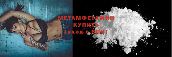 герыч Пересвет