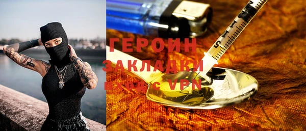 гашик Дегтярск
