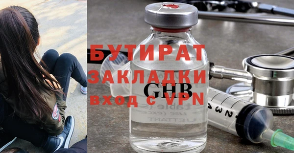 мяу мяу мука Дедовск