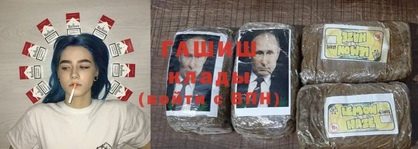 метадон Покровск