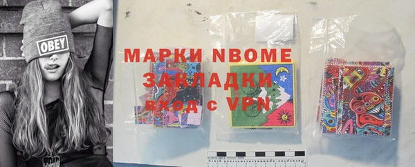 герыч Пересвет