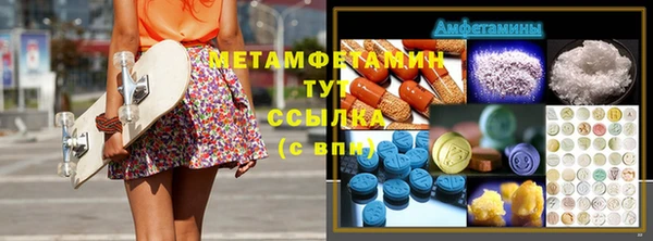 метадон Покровск