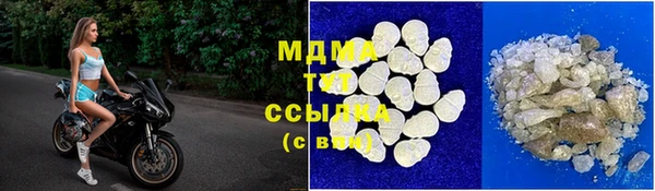 метадон Покровск