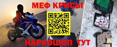 мдма Гусь-Хрустальный