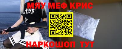ГАЛЛЮЦИНОГЕННЫЕ ГРИБЫ Гусиноозёрск