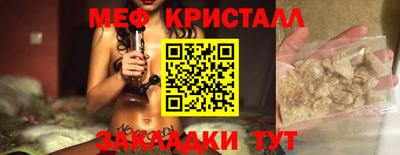мдма Гусь-Хрустальный