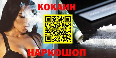 ГАЛЛЮЦИНОГЕННЫЕ ГРИБЫ Гусиноозёрск