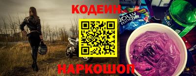 ГАЛЛЮЦИНОГЕННЫЕ ГРИБЫ Гусиноозёрск