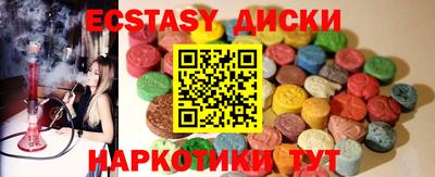 ГАЛЛЮЦИНОГЕННЫЕ ГРИБЫ Гусиноозёрск