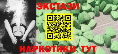 ГАЛЛЮЦИНОГЕННЫЕ ГРИБЫ Гусиноозёрск