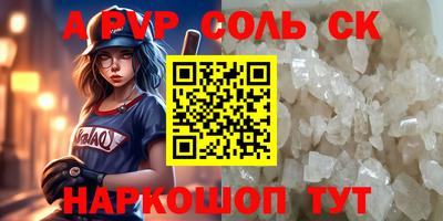 mdpv Кунгур