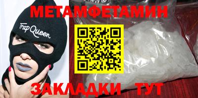 ГАЛЛЮЦИНОГЕННЫЕ ГРИБЫ Гусиноозёрск
