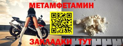 гидропоника Гусев
