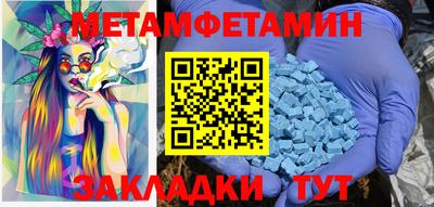 гидропоника Гусев