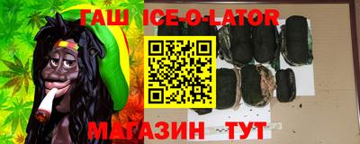 гидропоника Гусев