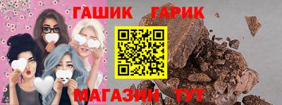 гидропоника Гусев