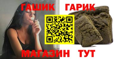 гидропоника Гусев