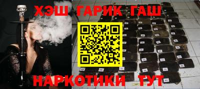 ГАЛЛЮЦИНОГЕННЫЕ ГРИБЫ Гусиноозёрск