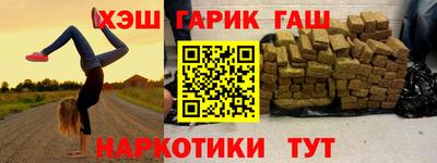 ГАЛЛЮЦИНОГЕННЫЕ ГРИБЫ Гусиноозёрск