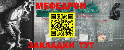 мдма Гусь-Хрустальный