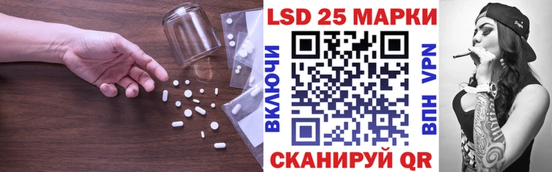ЛСД экстази кислота Крымск