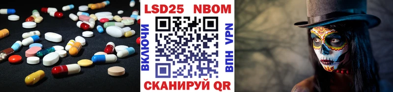 Лсд 25 экстази ecstasy  hydra зеркало  Крымск 
