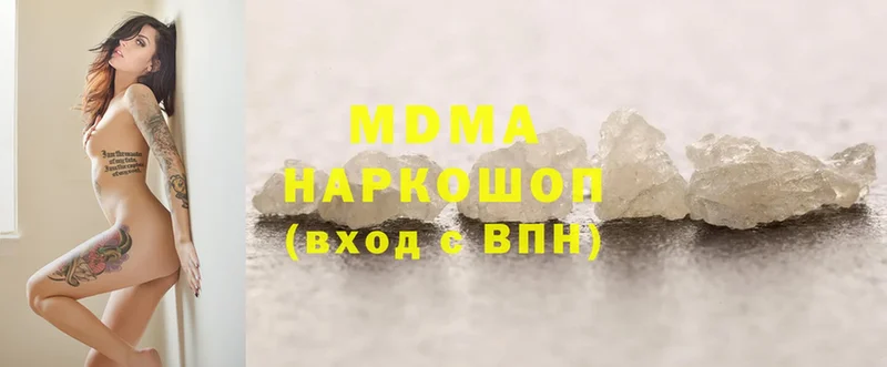 MDMA молли  где купить наркоту  Крымск 