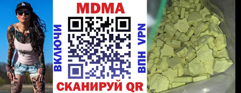 как найти закладки  Крымск  МДМА VHQ 