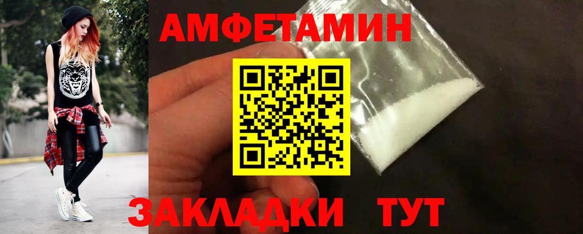 Метамфетамин мет  Вход с VPN  Метамфетамин мет  Крымск 